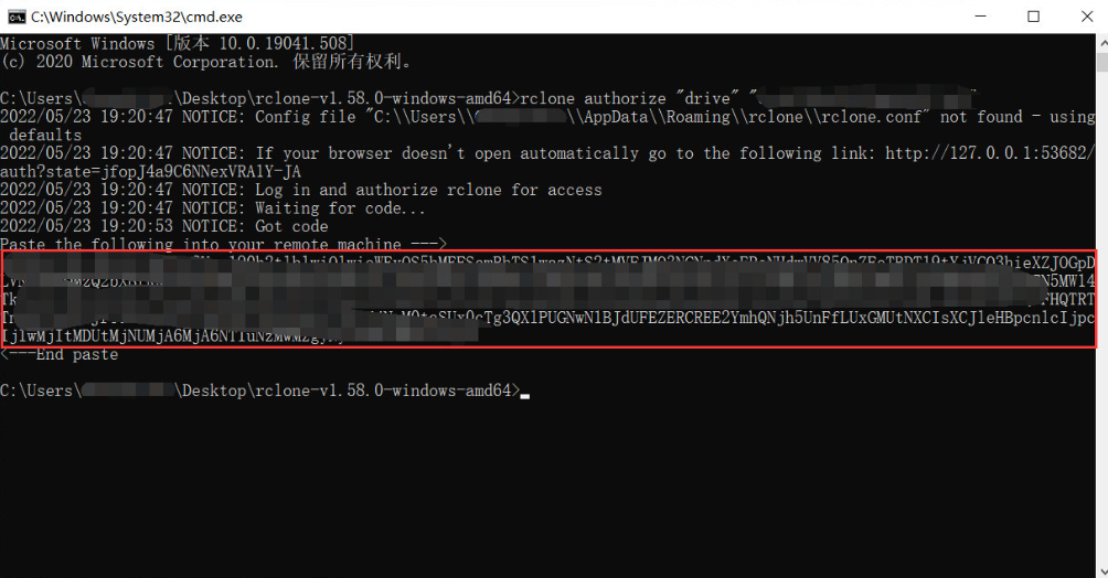 复制红框内的字符串 复制红框内的字符串