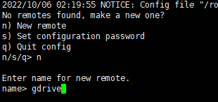 输入配置名称 输入配置名称