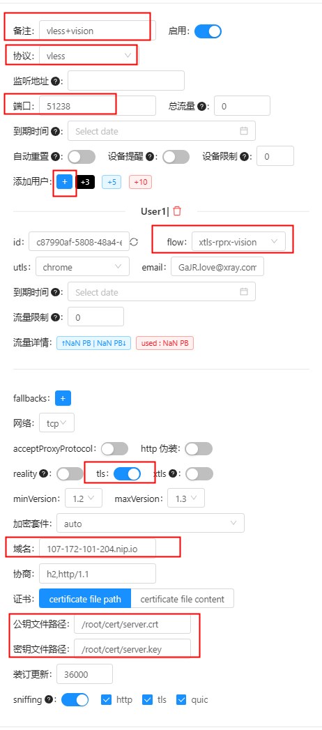 vless+vision vless+vision